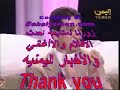 La7j dance - Ya Galbee 7abeebak - Ahmed Fadhel Nasser La7j dance - Ya Galbee 7abeebak - Ahmed Fadhel Nasser