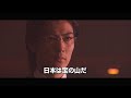 映画「ハゲタカ」 ハゲタカ