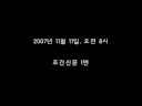 FTA당신에게 삶의 자유를 선물합니다.(최우수) FTA당신에게 삶의 자유를 선물합니다.(최우수)