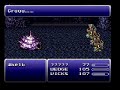 FF3 Boss Whelk FF3 Boss Whelk