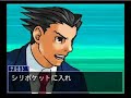 Phoenix Wright TGS Fandub