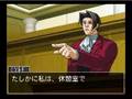 Phoenix Wright TGS Fandub
