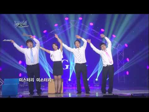 gag - Title : Gag Concert Website : http://www.kbs.co.kr/2tv/enter/gagcon/ Showtime : KBS 2TV Sun 9:15 pm 2014/07/27 More Episode : http://www.youtube.com/show?p=EMXW_9nhZ8s.