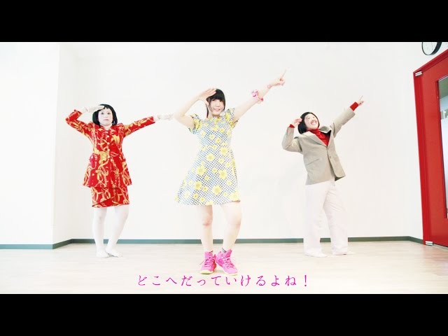 大森靖子『きゅるきゅる』日本エレキテル連合と踊ってみた