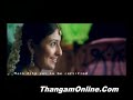 A Aa E Ee Trailer