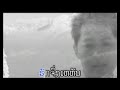 THAR HUK MEE JING THAR HUK MEE JING