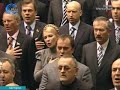 Після оголошення Арсенія Яценюка спікером Верховної Ради України депутати від БЮТ та НУНС заспівали гімн України а капела.