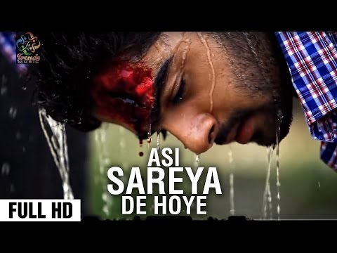 Asi Sareya De Hoye - Rupin Kahlon Feat Pappi Gill -latest sad punjabi songs [2014]