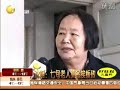 China Shenyang public security problem 20091027