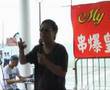 8月5日，My Radio特備節目︰『串爆皇后Show』，黃毓民表演棟篤串(二)。