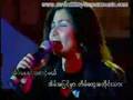 Shwe Yaung Eainmet Myarr