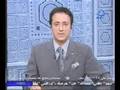 الحلقة الثانية من عم يتساءلون مع د. أوسم وصفي 3 ب