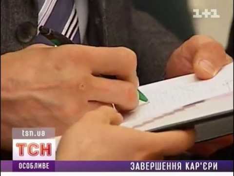 Смотреть видео