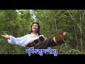 Tibetan Song Riga Gangjong Tibetan Song Riga Gangjong