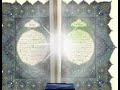 يا اله الكون يا سندي Ya Ilah Al Kawn Ya Sanady Nasheed