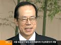 일본의 독도 영유권 교과서 명기 : 거짓말 밥먹듯이 하는 이명박?