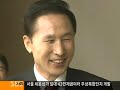 일본의 독도 영유권 교과서 명기 : 거짓말 밥먹듯이 하는 이명박?