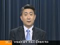 일본의 독도 영유권 교과서 명기 : 거짓말 밥먹듯이 하는 이명박?