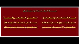 تدريب على مقام الراست 