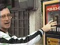 Mike at Coffee Vending Machine - Glenn Miller Orchestra
