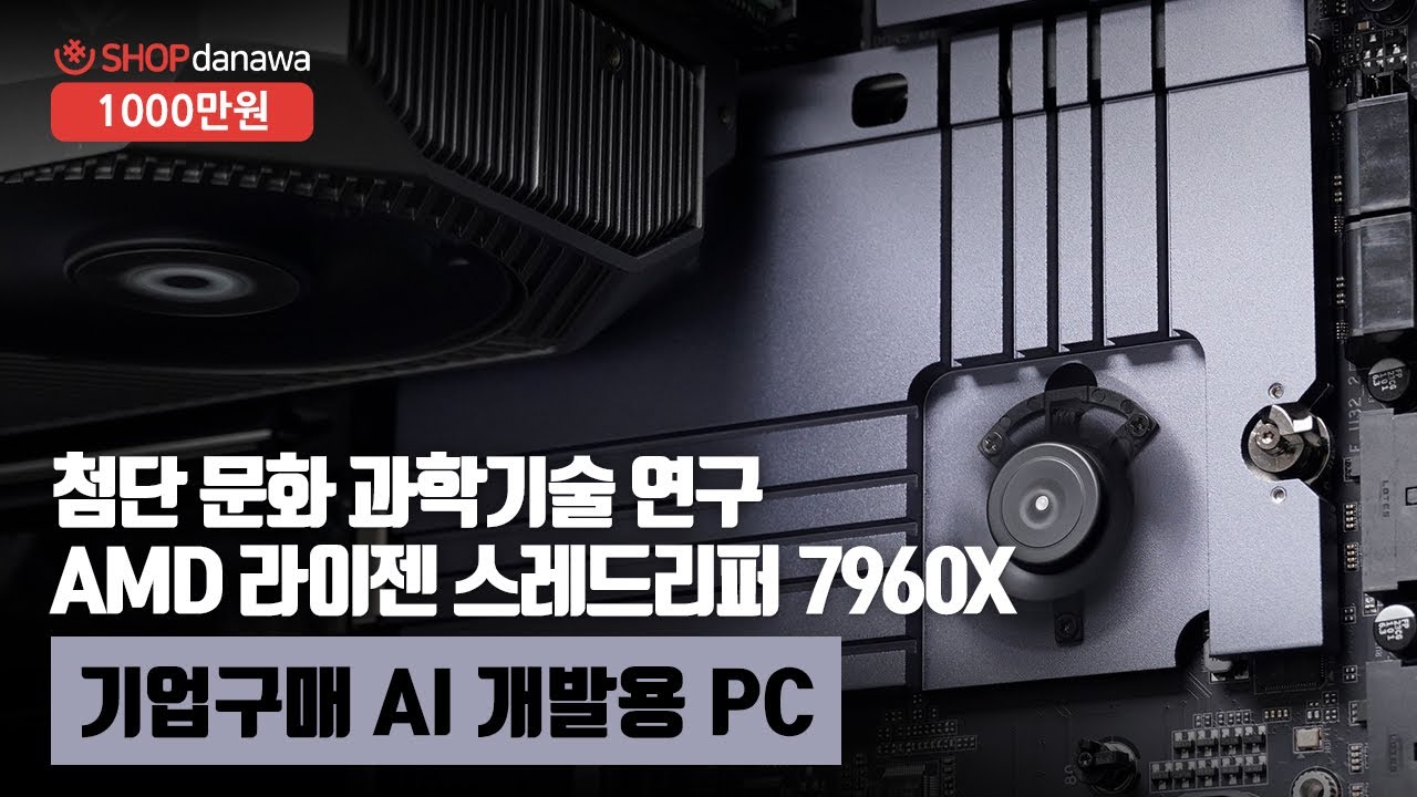 조립PC