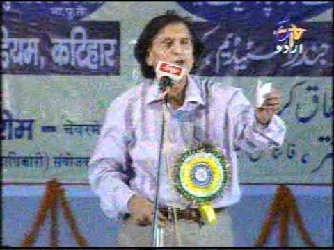 WASIM BARELVI IN ALL INDIA MUSHAIRA AT KATIHAR, BIHAR