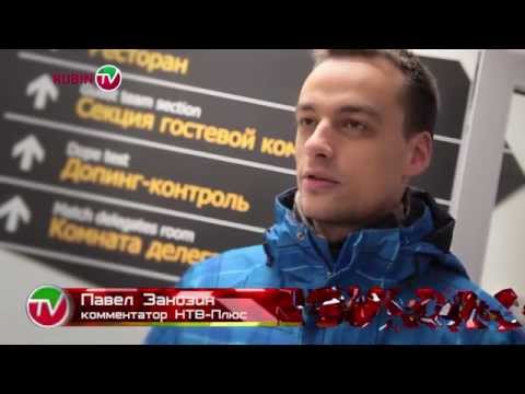 Павел Занозин: «Рубин» может замахнутся на Лигу Чемпионов»