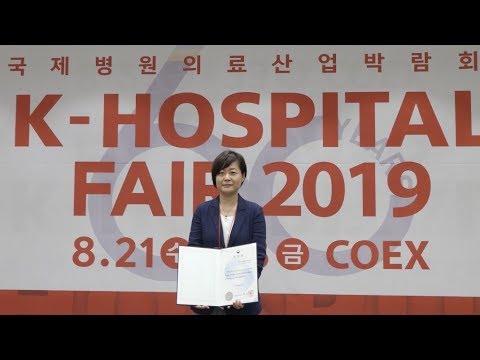 [국민건강보험 일산병원] 헌신적인 봉사정신으로 보건의료사업 수행 보건복지부장관 표창 수상