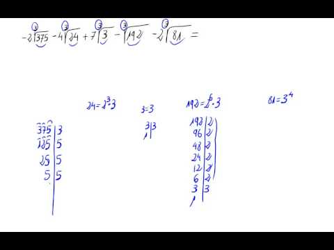 raíces con diferentes índices - En este vídeo se realiza una operación donde aparecen sumas y restas de radicales con distinto radicando e índice 3.
