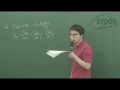 박한일 샘 추천수리인강-수능적발상법 실전연습 4편