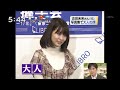 写真集「BLTU-17 vol.8」の発売記念握手会