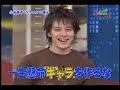 u/t/a/b/a/n t/o/k/u/b/a/n 061201 eiji teppei