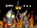 Ultraman Pachislo