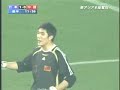 chinese-dirty-play-collectioneaf-2008-japan-vs-china.html