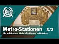 Die schönsten Metro-Stationen Moskau´s (3/3)