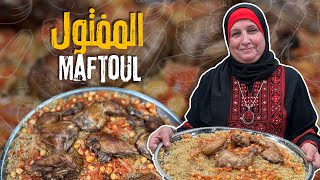  | موسوعة التراث الفلسطيني