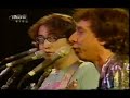 Arnaldo Baptista joined Sean Lennon on stage in Rio, at the end of his performance at the Free Jazz Festival in October 2000. The former Mutantes original member had been introduced to Lennon the night before by producer Marcelo Froes, who had invited Lennon to make the cover art for Mutantes' 