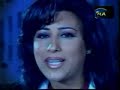 najwa karam - Tal Oumrak
