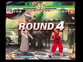 Kuroda (Q) vs Georgia (Ken) 2