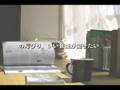クロスロード『ひだまり』　あっこ篇