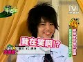 2008 07 24模范棒棒堂 棒棒堂友情交誼廳 part1
