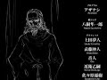 ???? ED ep.3 -??? the Game.- ???? ED ep.3 -??? the Game.-