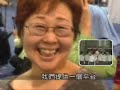 USANA Health Sciences In Taiwan