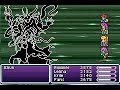 Final Fantasy 5 Advance - Enuo (Remake)