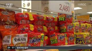 뉴스투데이