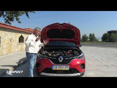 Click to View : Тест на Renault Captur 1.0 TCe 100 Bi-Fuel Eco-G