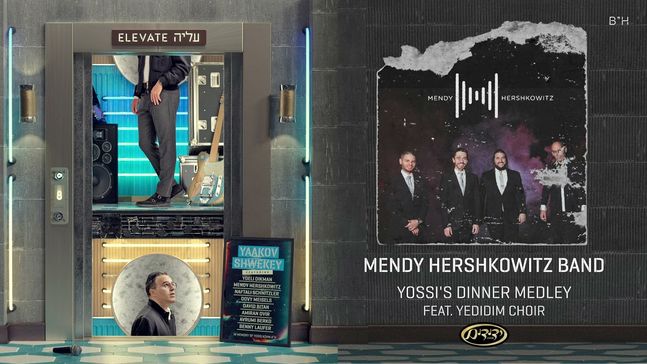 מחרוזת דינר Shwekey Elevate | Dinner Set (Prod. by Mendy Hershkowitz)