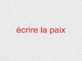 Ecrire