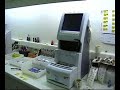 Optique MARMET Jacques Optique MARMET Jacques