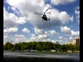 helicopter